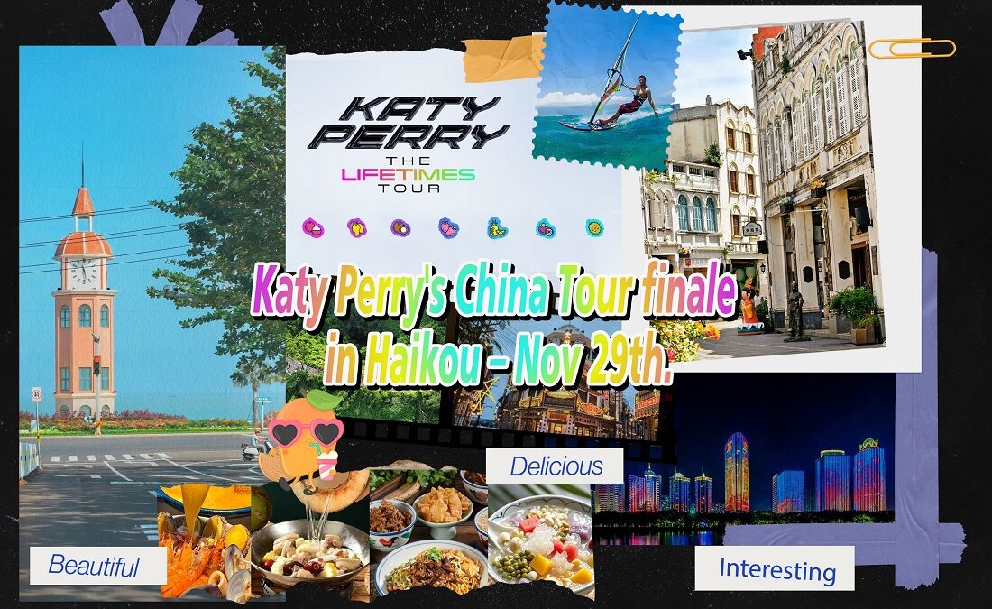 มากกว่าคอนเสิร์ตทั่วไป: การทัวร์ของ Katy Perry ที่ไหโข่ว เปิดประสบการณ์คู่มือฉบับสมบูรณ์ด้านอาหาร ความสนุก และความบันเทิงในเมืองชายฝั่งแห่งนี้